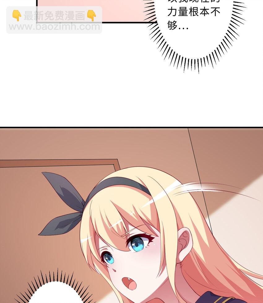 53回 要你何用！53