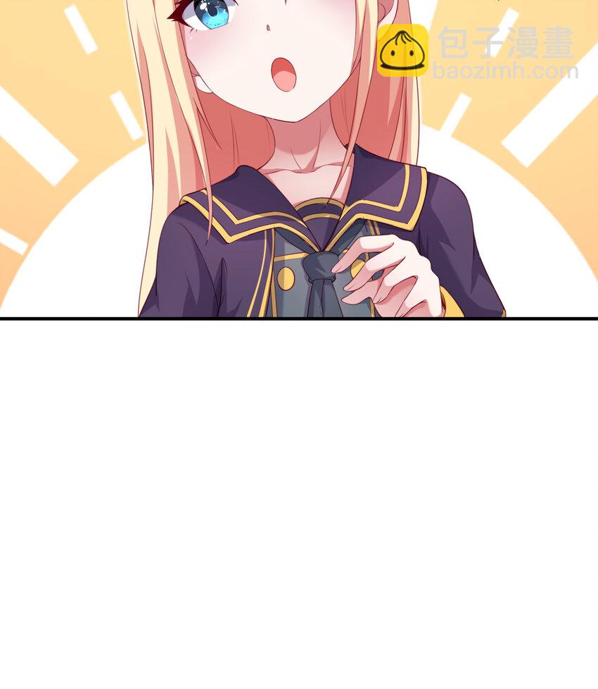 53回 要你何用！57