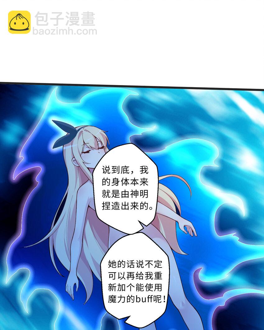 53回 要你何用！58