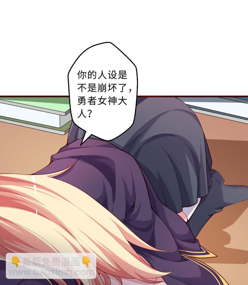 53回 要你何用！6