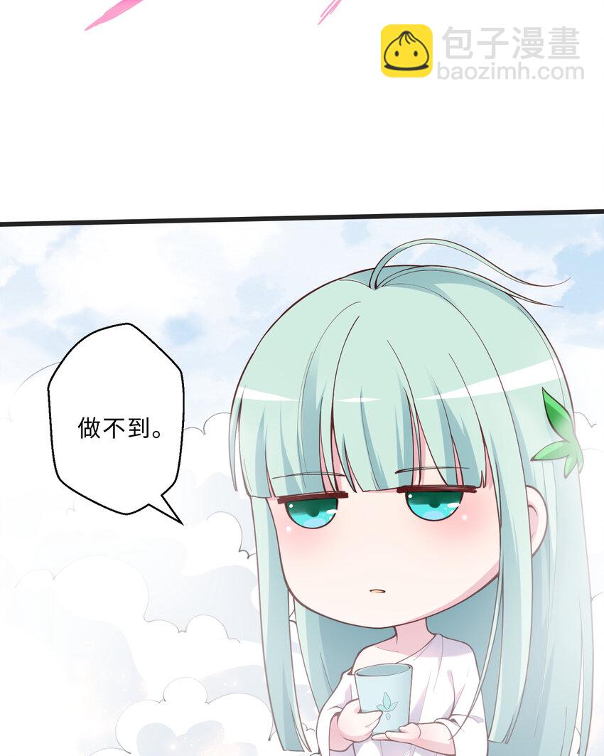 53回 要你何用！60