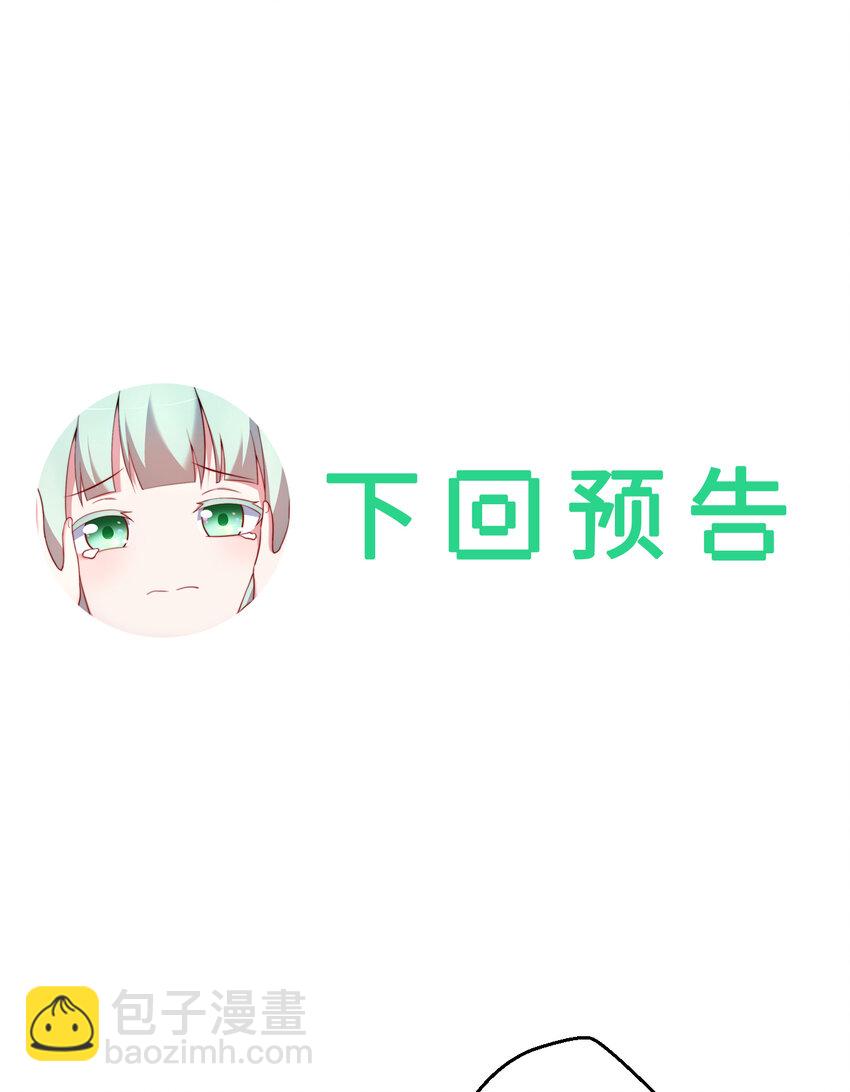 53回 要你何用！63