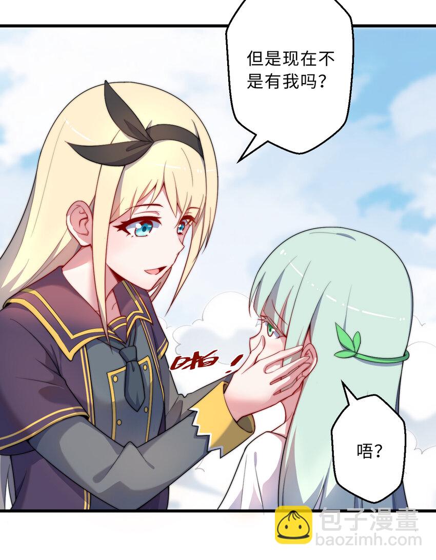 53回 要你何用！64