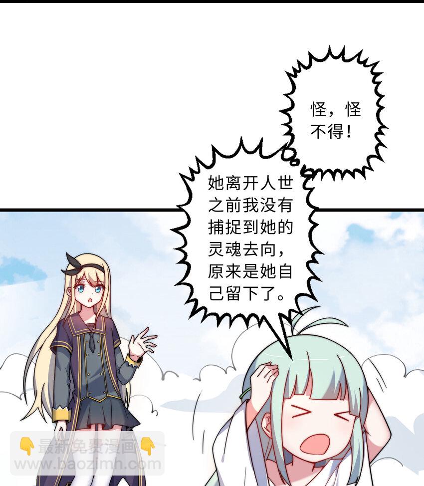 54回 你不想再真正地活一次吗10