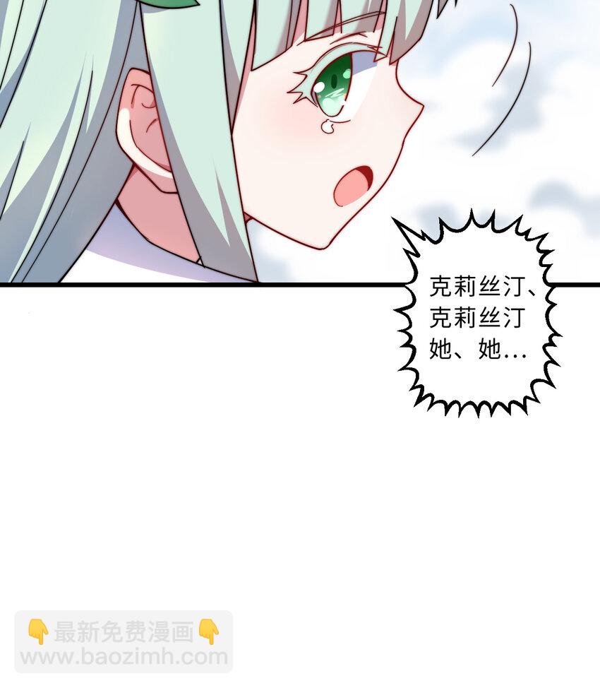 54回 你不想再真正地活一次吗12