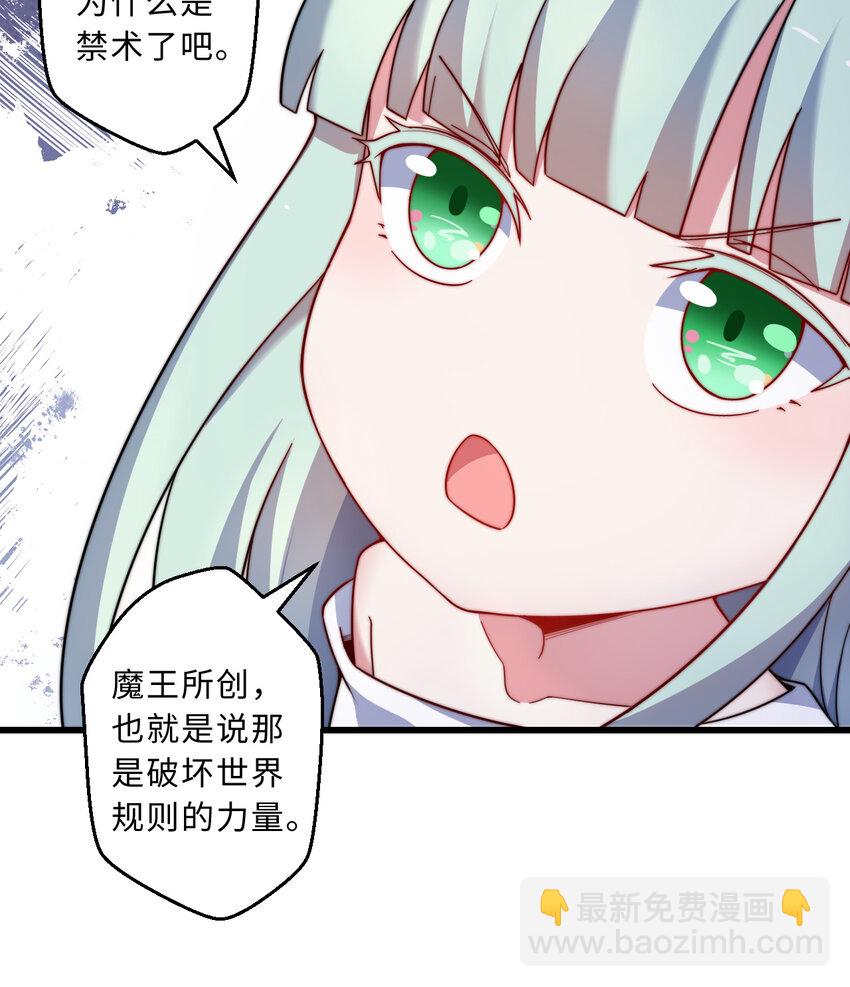 54回 你不想再真正地活一次吗23
