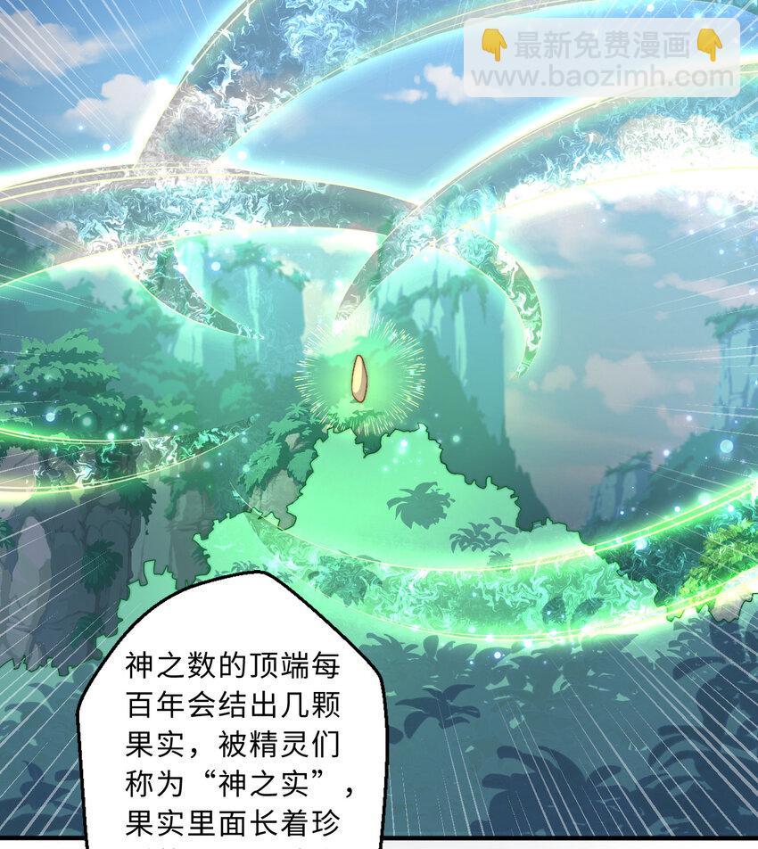 54回 你不想再真正地活一次吗39