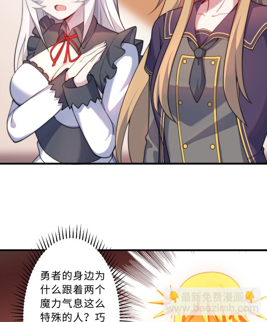 54回 你不想再真正地活一次吗68