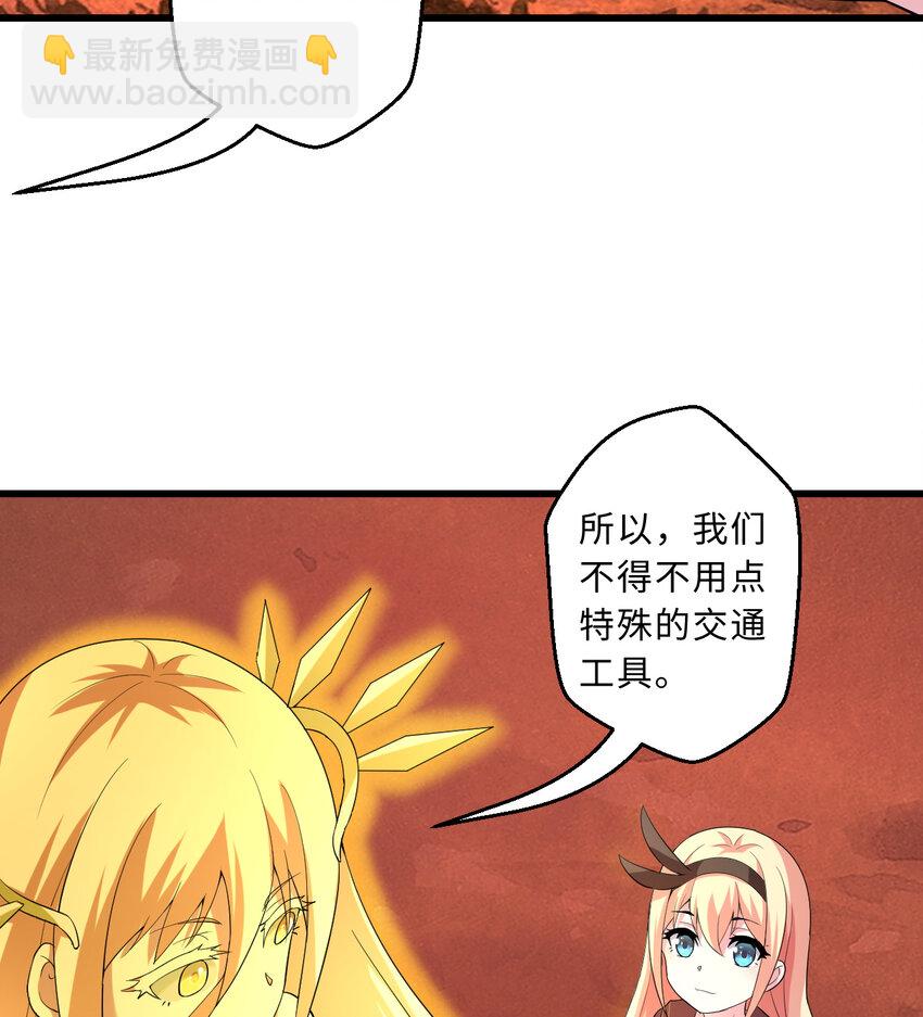 57回 惩罚开启10