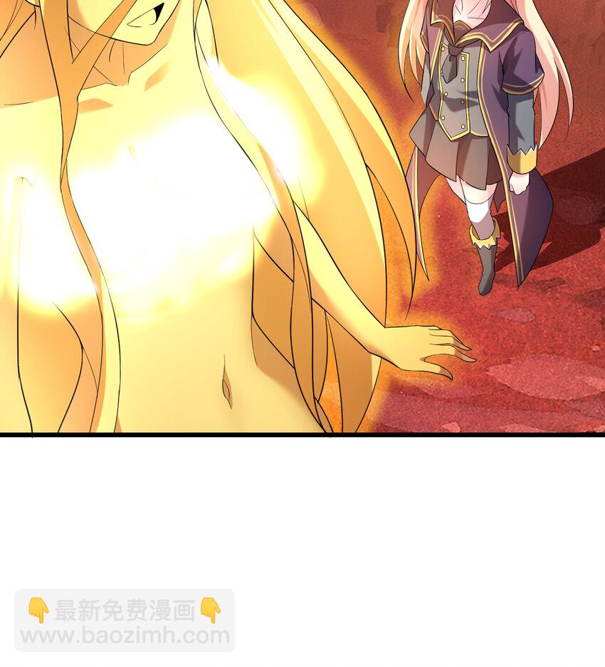 57回 惩罚开启11