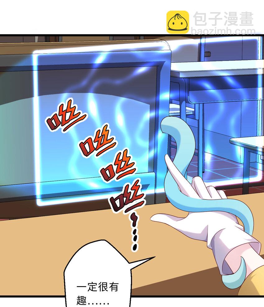57回 惩罚开启27