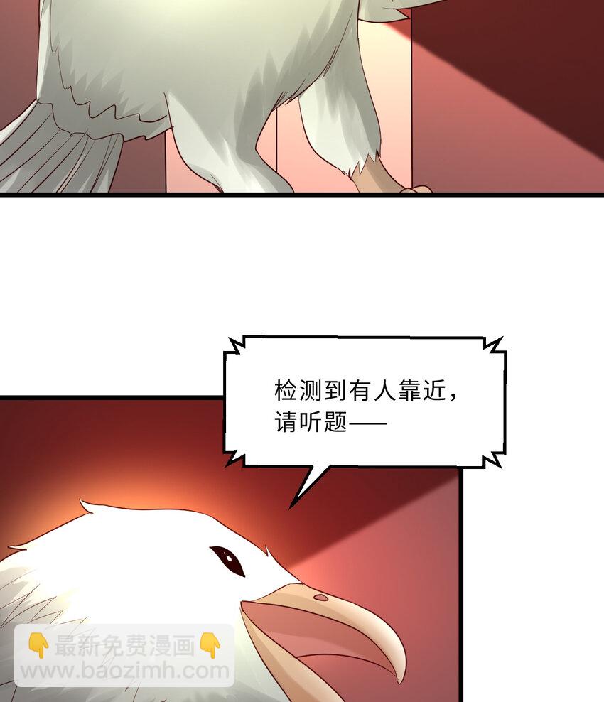 57回 惩罚开启34