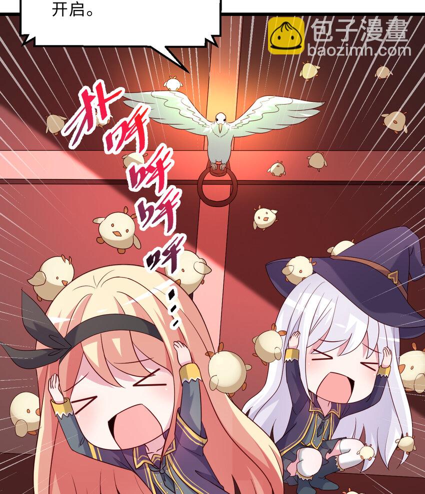 57回 惩罚开启37