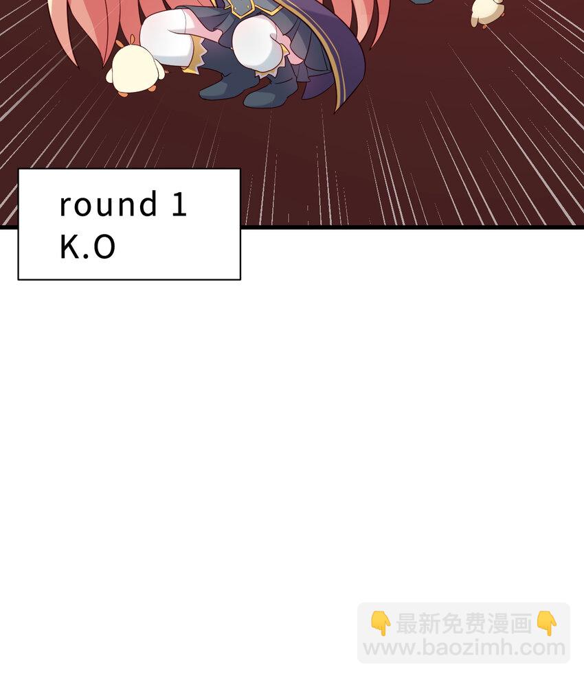 57回 惩罚开启38