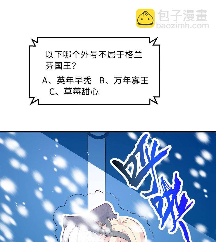 57回 惩罚开启39