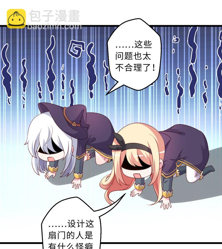 57回 惩罚开启43
