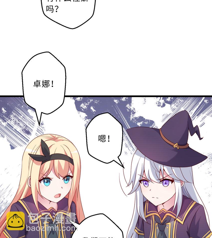 57回 惩罚开启44