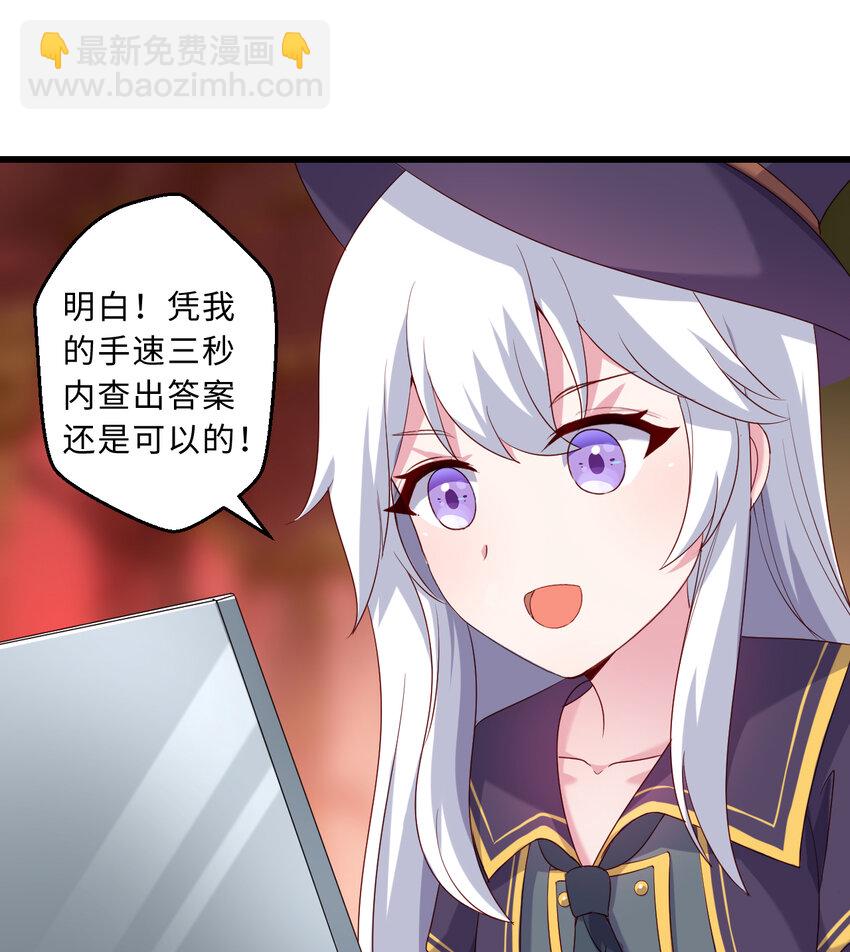 57回 惩罚开启47