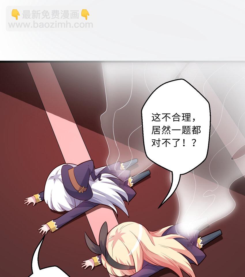 57回 惩罚开启54