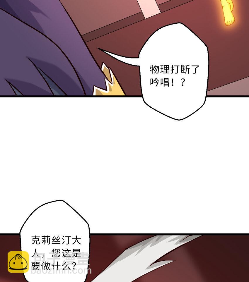 57回 惩罚开启59