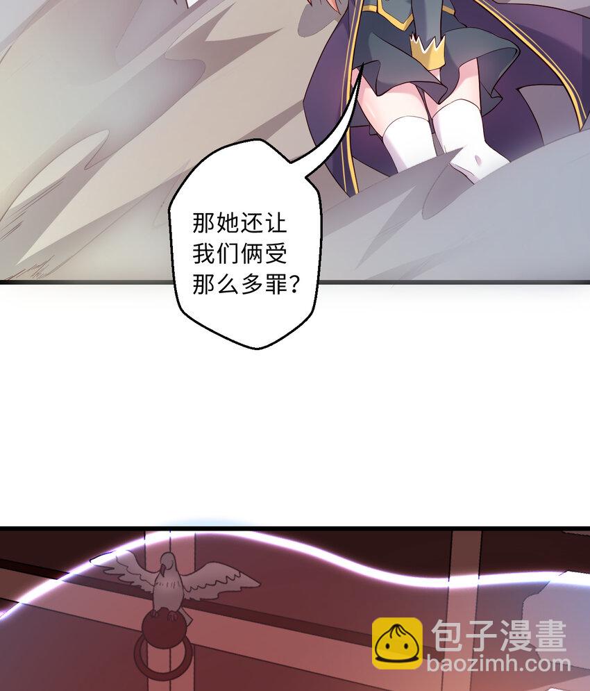 57回 惩罚开启68