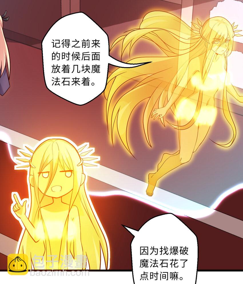 57回 惩罚开启69