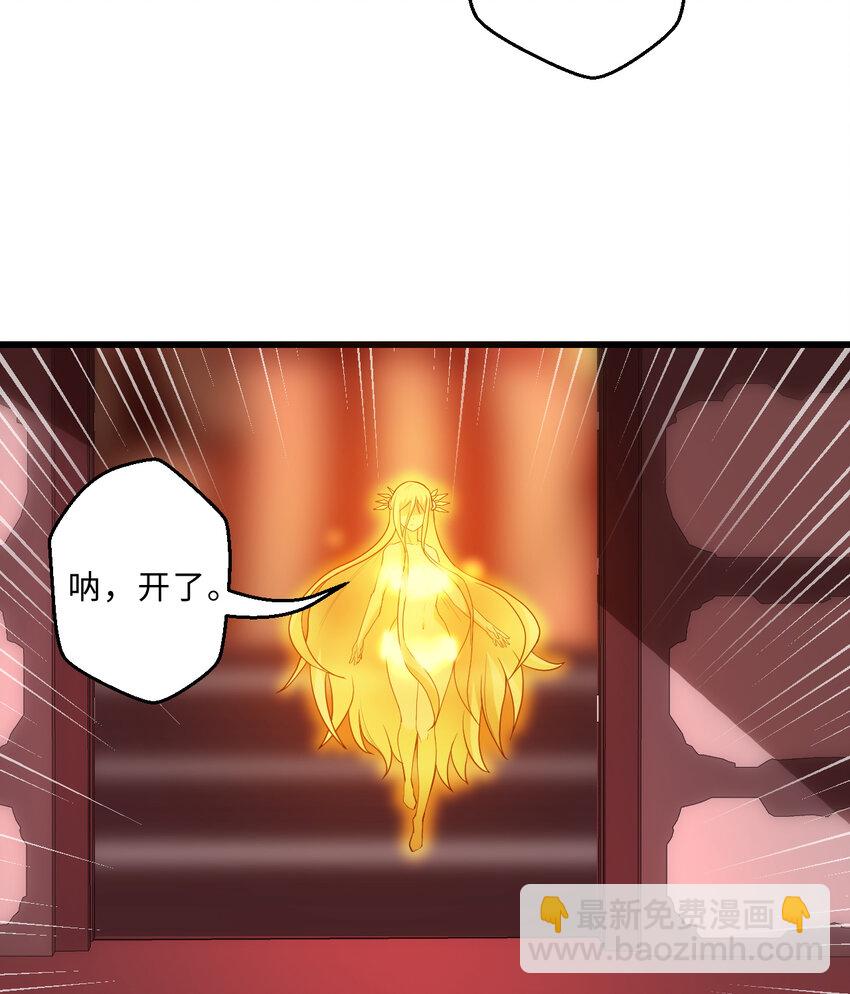 57回 惩罚开启70