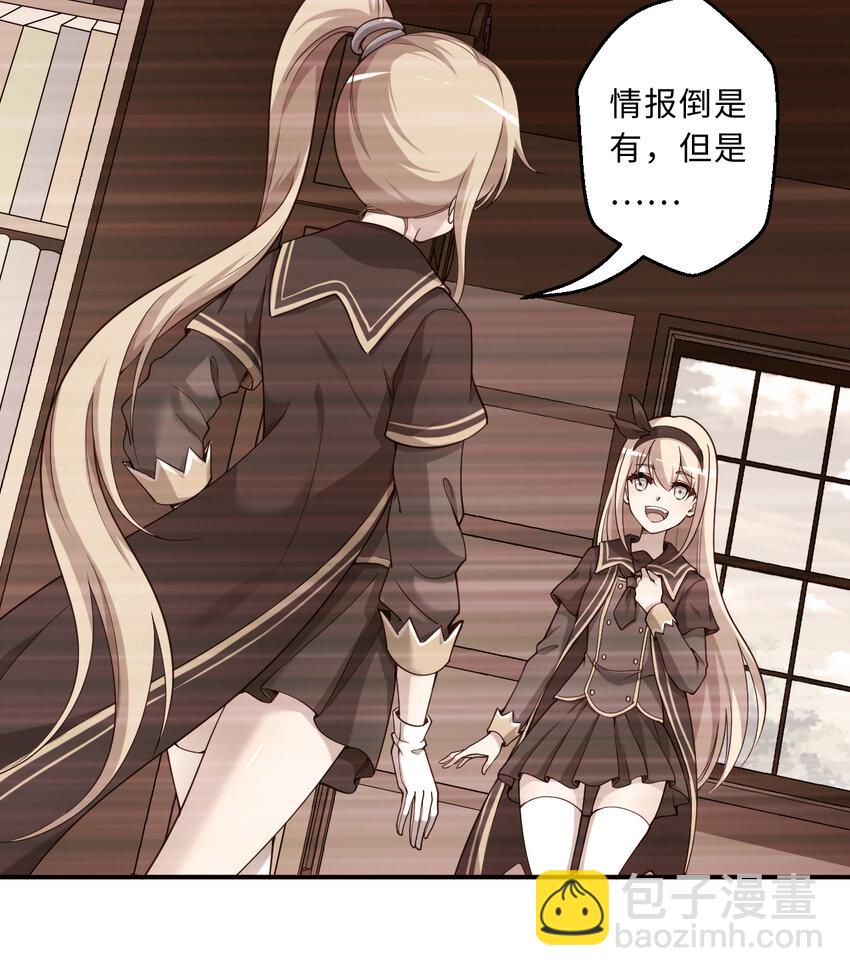 63回 想要自然之种怎么这么难10
