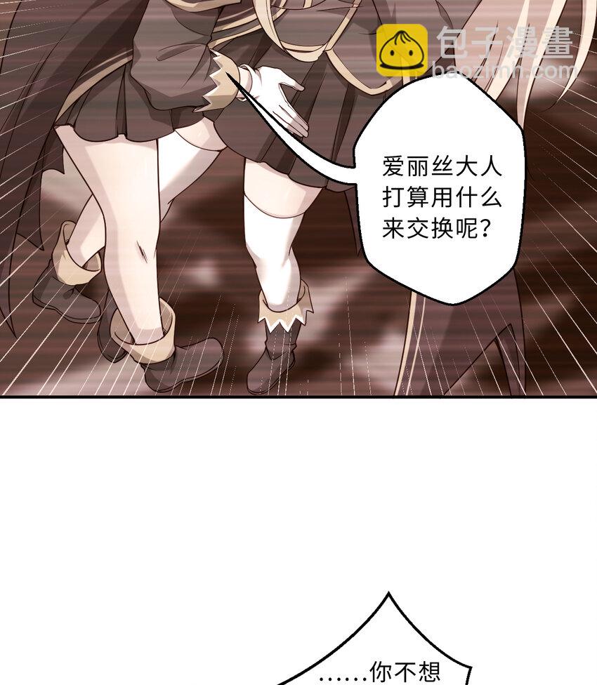 63回 想要自然之种怎么这么难12