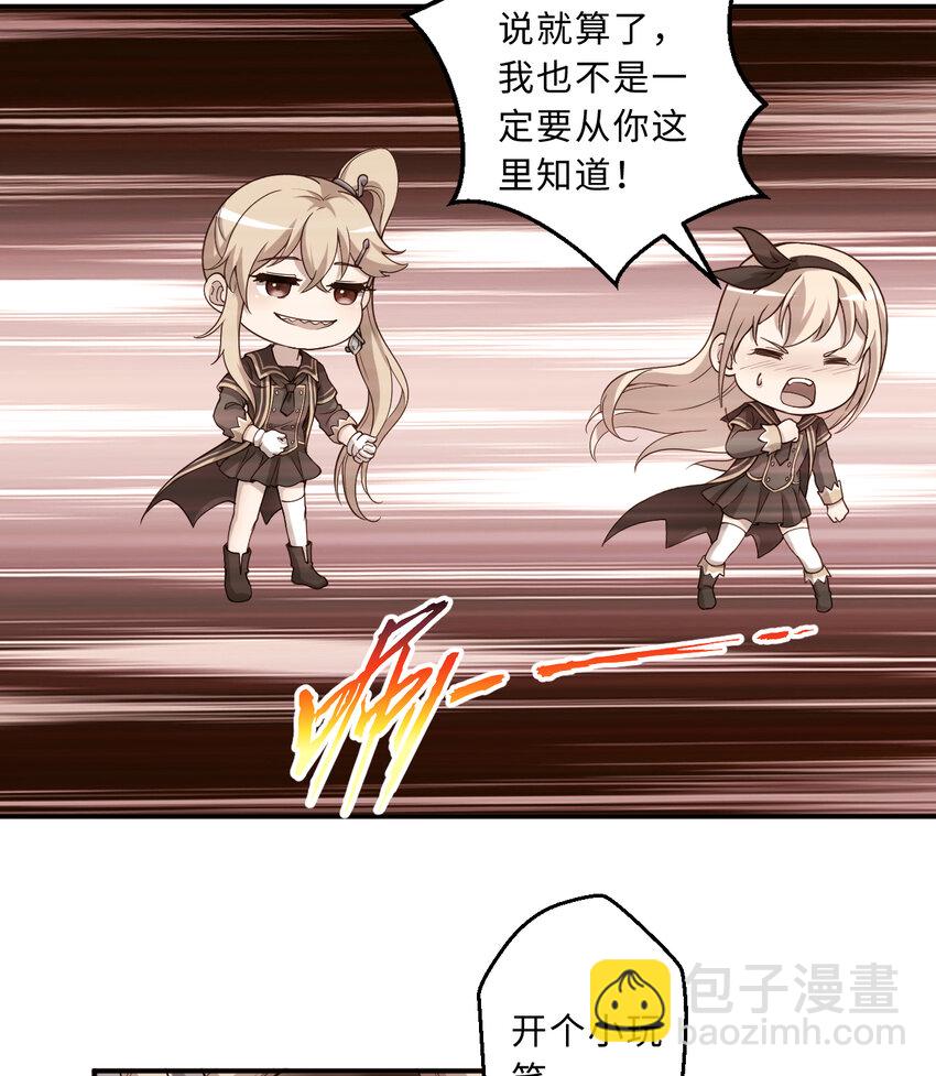63回 想要自然之种怎么这么难13