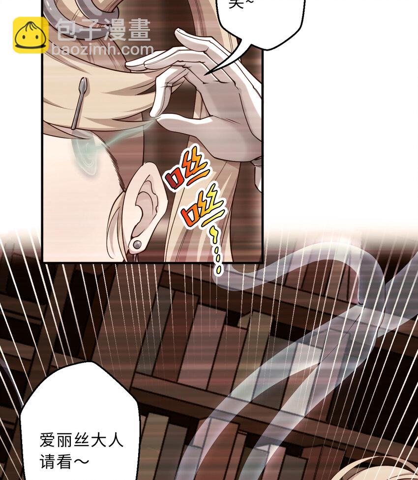 63回 想要自然之种怎么这么难14