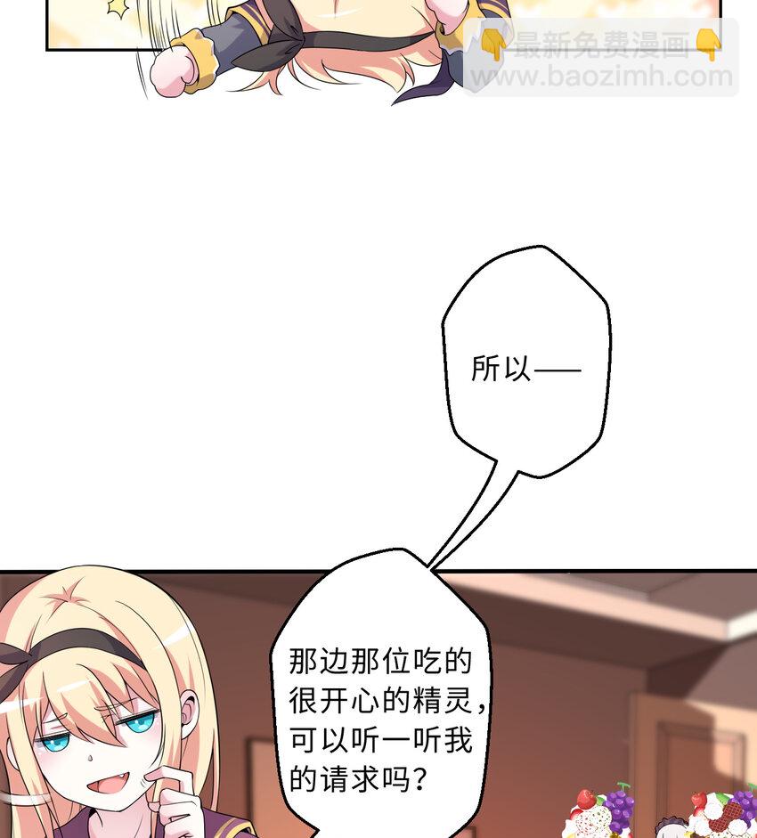 63回 想要自然之种怎么这么难27