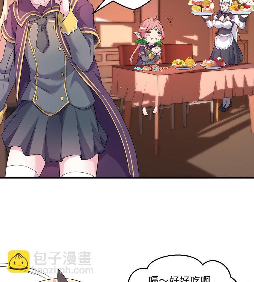 63回 想要自然之种怎么这么难28