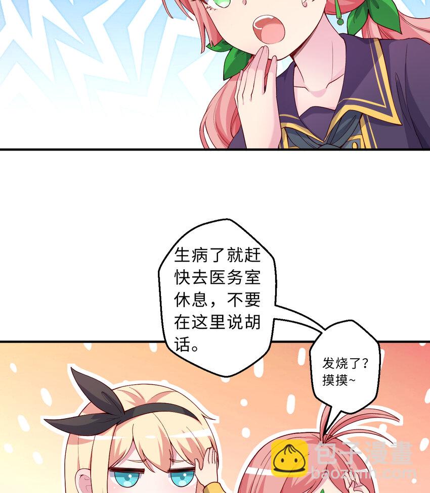 63回 想要自然之种怎么这么难3