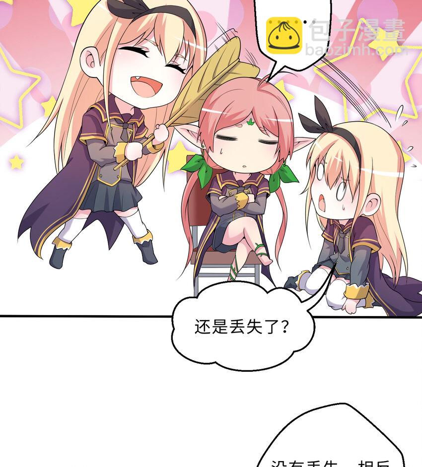 63回 想要自然之种怎么这么难32