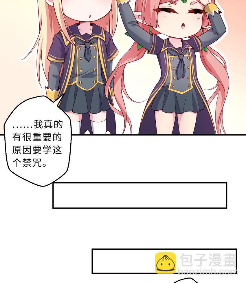 63回 想要自然之种怎么这么难4