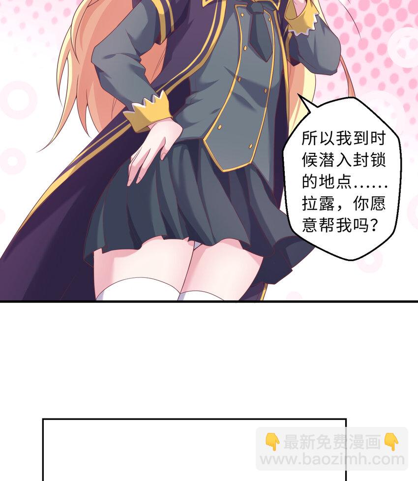63回 想要自然之种怎么这么难45