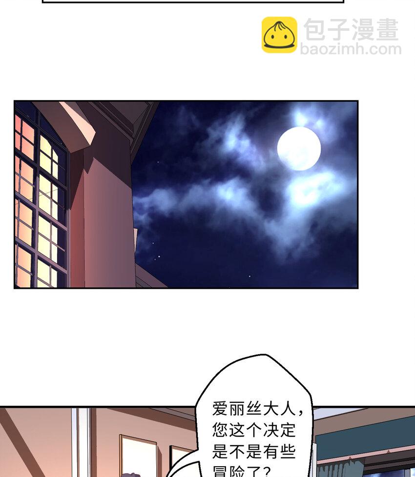 63回 想要自然之种怎么这么难46