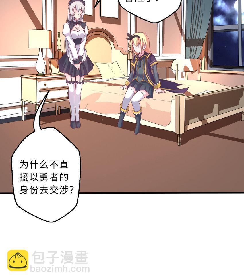 63回 想要自然之种怎么这么难47