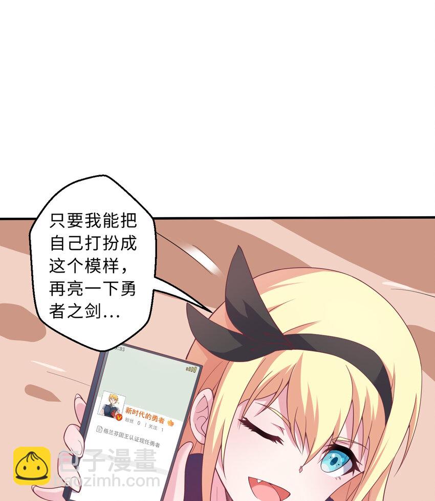63回 想要自然之种怎么这么难57