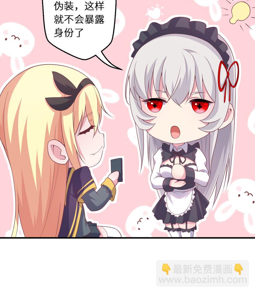 63回 想要自然之种怎么这么难59