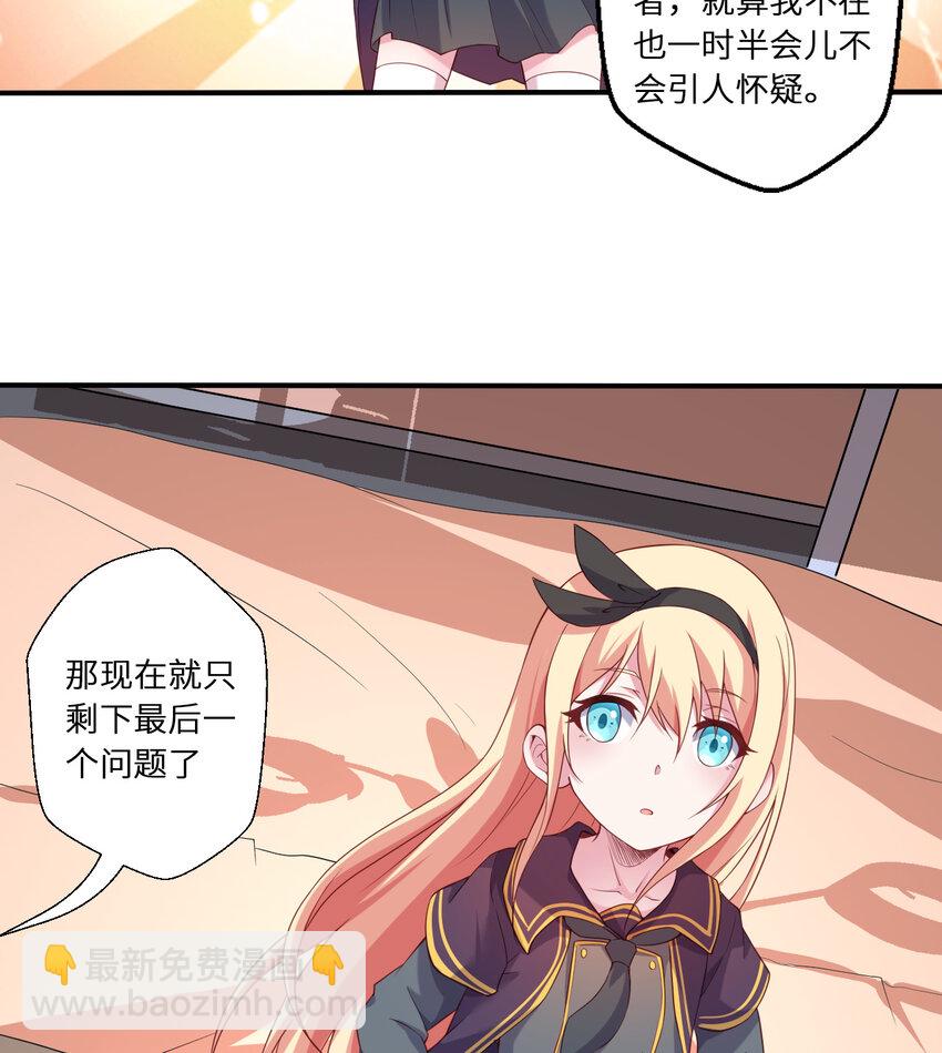 63回 想要自然之种怎么这么难61