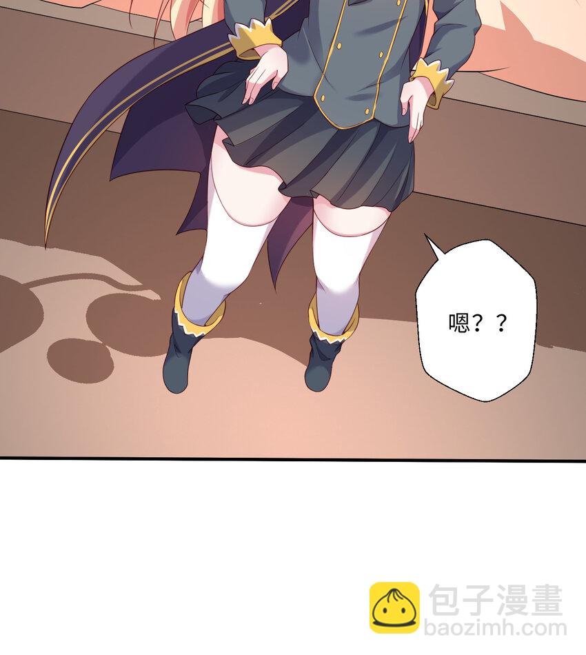 63回 想要自然之种怎么这么难62