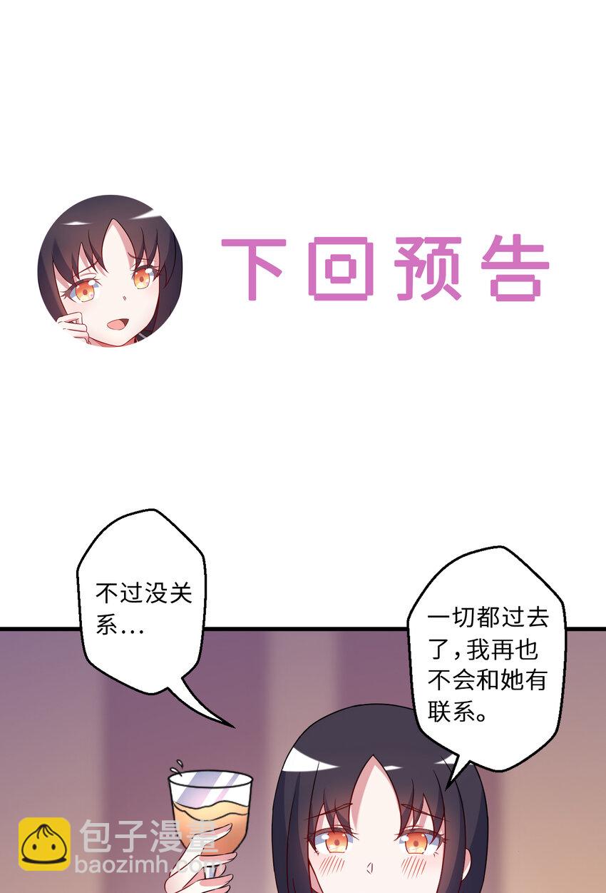 63回 想要自然之种怎么这么难69