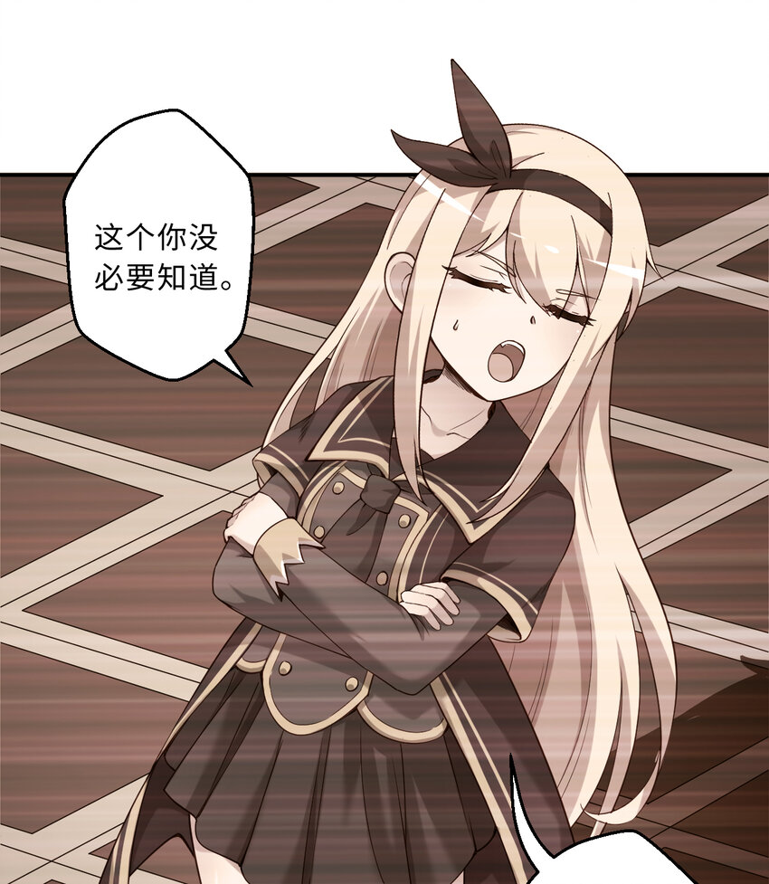 63回 想要自然之种怎么这么难7