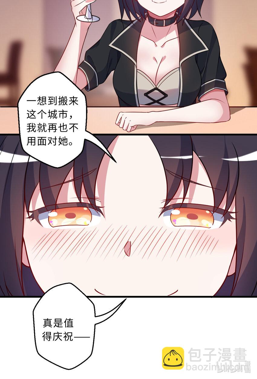 63回 想要自然之种怎么这么难70
