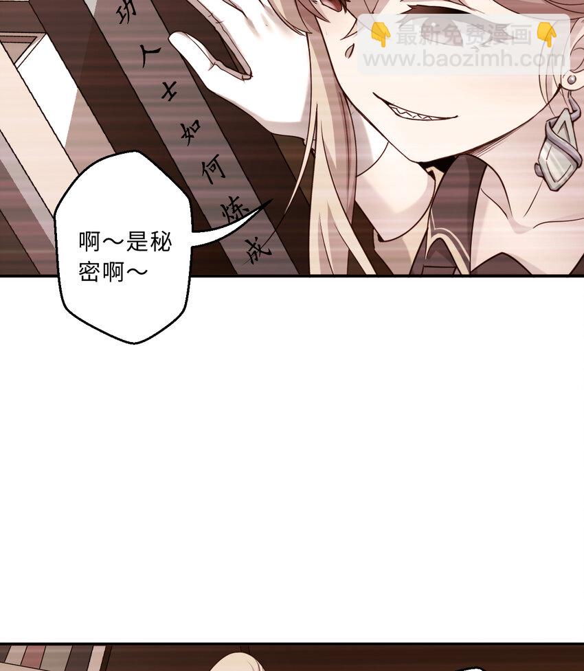 63回 想要自然之种怎么这么难9