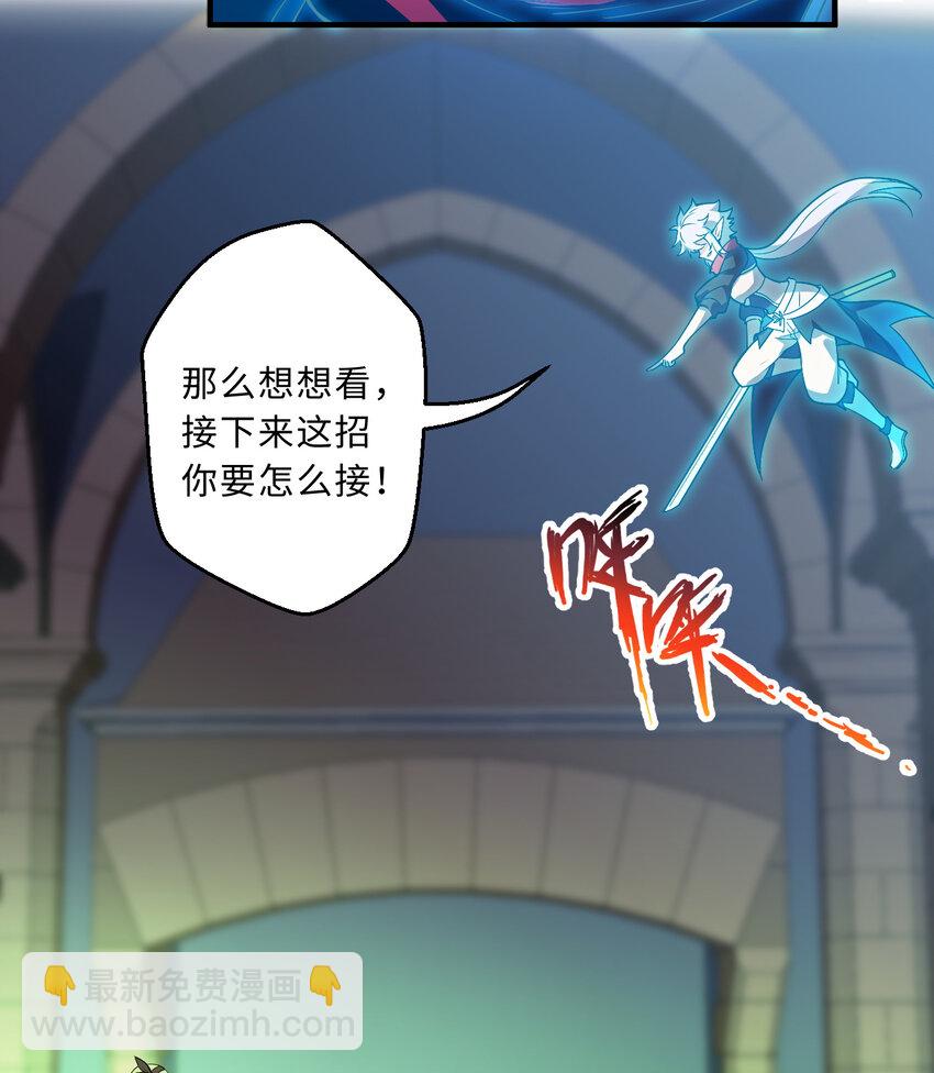 71回 我打扰到你们了吗？15
