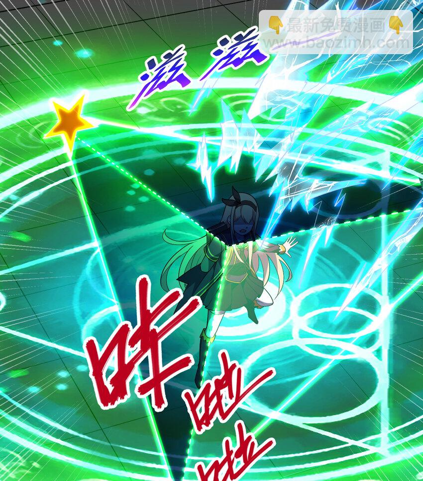 71回 我打扰到你们了吗？20
