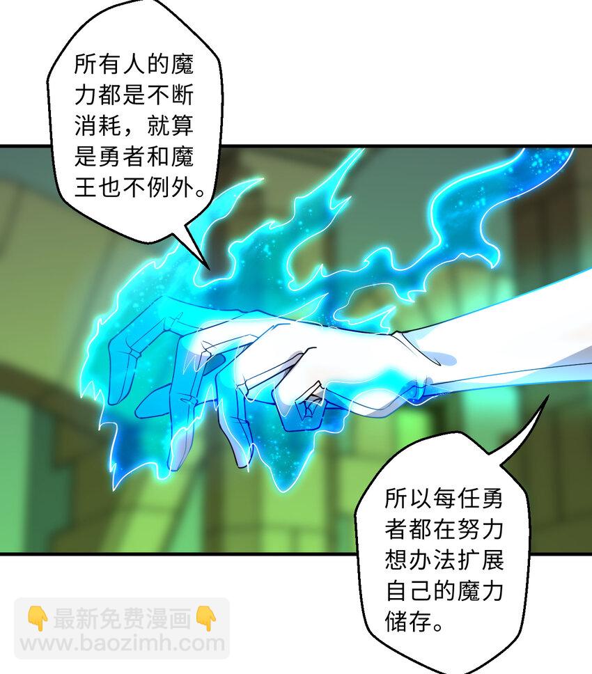 71回 我打扰到你们了吗？22